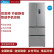 【99新】 美的冰箱 BCD-318WTPZM(E)多门变频节能自动净味无霜冰箱爵士棕 银色 默认1