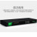 胜为（shengwei）KVM切换器8口 配VGA接口线8进1出视频切屏器 电脑转换器显示器鼠标键盘共享器  KS-1808UP
