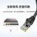 新华三（H3C）ER3208G3 双WAN+8LAN千兆企业级有线路由器 带机150-200 VLAN