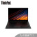 联想ThinkPad P1隐士(0DCD)英特尔酷睿i7 15.6英寸轻薄图站笔记本(i7-9750H 16G 1TSSD T1000 4G独显 3年保)