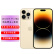 Apple iPhone 14 Pro Max (A2896) 1TB 金色 支持移动联通电信5G 双卡双待手机【安心套装】