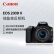 佳能(Canon)EOS 200DII 200d二代 (18-55镜头)套机 单反相机(含存储卡+相机包+滤镜) vlog家用办公数码照相机