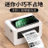 汉印N31C 热敏打印机 USB 热敏便携式一联单快递单电子面单打印机 热敏标签 条码不干胶商用打印机