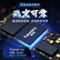 梵想（FANXIANG） 1TB SSD固态硬盘M.2接口NVMe协议（PCIe4.0*4）台式机笔记本电脑S690MQ系列
