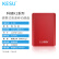 科硕 KESU 移动硬盘加密500GB USB3.0 K208-热血红 2.5英寸外接存储