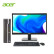 宏碁(Acer)商祺SQX4270 340N 商用办公台式电脑整机 家用电脑（十代G6400 4G 1T 三年上门）19.5英寸