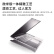 小米RedmiBook Pro14锐龙版2.5k高色域视网膜屏 R7-Bar-U/16G/512G/UMA学生网络游戏办公轻薄红米笔记本