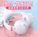 品存B26-X蓝牙耳机头戴式无线音乐重低音发光手机电脑游戏吃鸡耳麦降噪适用于苹果华为安卓男女生通用 白玫
