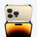 Apple iPhone 14 Pro Max (A2896) 256GB 金色 支持移动联通电信5G 双卡双待手机【支持全网用户办理】