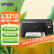爱普生（EPSON） 喷墨彩色打印机 家用办公打印机 墨仓式一体复印扫描照片相片打印 L3218