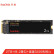 闪迪（SanDisk）2TB SSD固态硬盘 M.2接口(NVMe协议) 至尊超极速系列-游戏高性能版｜西部数据公司荣誉出品