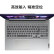 联想（Lenovo）笔记本电脑 小新Pro16 2022款 英特尔酷睿i5 16英寸轻薄本(酷睿标压i5 16G 512G 2.5K 120Hz)办公