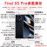 OPPOFind X5 Pro手机5G手机 findx3升级版 findx5pro Findx5pro 白瓷 12GB+256GB