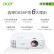 宏碁（Acer）D655F 投影仪 投影机 投影仪办公（1080P全高清 3700流明 高对比度 白天直投 HDMI高清接口）