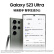三星 Galaxy S23 Ultra AI手机2亿像素拍照手机大屏书写 同声翻译传 悠柔白 12+512G 港版双卡
