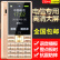 中兴  ZTEZTE/中兴 CV26中国电信CDMA直板按键老人机大字大声备用手机 金色CV26