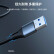 晶华（JH）USB高速分线器3.0 USB四口集线器HUB扩展坞 电脑笔记本一拖四多接口转换器延长线转接头 合金 N635