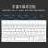 航世（BOW）HW086C键盘 无线键盘 办公键盘 超薄便携 78键 金属充电 巧克力按键  白色