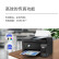 爱普生（EPSON）L5298 墨仓式 彩色喷墨传真一体机（打印 复印 扫描 wifi 传真）(L5198升级型)