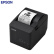 爱普生（EPSON）TM-T81III 热敏打印机厨房酒店票据小票打印机 80mm小票机 USB/RS-232接口	