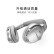 Bose QuietComfort 35 II无线消噪耳机—银色 QC35二代蓝牙降噪耳机 主动降噪 头戴式 苹果安卓手机适用