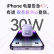 ANKER安克苹果充电器安心充Pro氮化镓PD30W MFi认证1.2米数据线套装 iPhone 14/13/12手机蓝