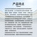 得胜（TAKSTAR）ELA-121 全频线阵音箱（只）12吋线性阵列 低失真高灵敏度 小型演出剧场多功能厅
