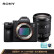 索尼（SONY）Alpha 7 III 套装（SEL24105G镜头）全画幅微单数码相机（约2420万有效像素 5轴防抖 a7M3/A73）