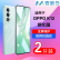 麦酷奇适用 OPPO K12 钢化膜 防摔保护手机膜 全屏覆盖超薄高清抗指纹 【2片装】