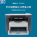 【二手9成新】惠普HP M1005 / HPM1136打印机 黑白激光多功能打印一体机 打印复印扫描 HPm1005
