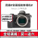 Nikon尼康Z30 Z50 Z6II Z9 Z6 Z7二手数码微单反相机全画幅专业级高清人像镜头 Z7单机身 95新