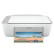 惠普（HP）DJ 2332 彩色喷墨多功能一体机 商用打印 扫描 复印 学生作业打印