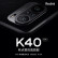 Redmi K40系列 旗舰性价比手机 骁龙888年度旗舰 游戏智能手机 小米 红米