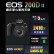 佳能（Canon）EOS 200D II 200D二代迷你单反相机 约2410万像素/4K短片 EF-S 18-55mm IS STM 进阶摄影套装