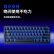 ikbc机械键盘无线办公键盘cherry樱桃轴有线键盘笔记本电脑外接键盘电竞游戏键盘 R300mini蓝光有线61键 红轴