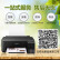 爱普生（EPSON）L1119 彩色喷墨打印机 办公家用墨仓式照片家庭作业打印 USB连接 