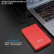 黑甲虫 (KINGIDISK) 320GB USB3.0 移动硬盘 H系列 2.5英寸 中国红 简约便携 商务伴侣 可加密 X6320