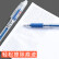 晨光(M&G)可擦中性笔可擦笔小学生专用0.5mm三年级魔力摩擦磨热易热敏可擦写水笔 红色 12支装 AKP61115C