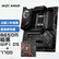 【尚沃】微星B650暗黑WiFi D5主板+AMD 7700 CPU主板套装 主板支持CPU7950X/7900X/7700X/7600X