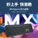 罗技（Logitech）MX Keys S无线蓝牙键盘套装 高端商务办公智能背光全尺寸键盘