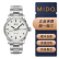 【二手95新】美度(MIDO)瑞士手表舵手系列款自动机械男士腕表 40\/42表径 二手美度手表 白盘钢带 M005.430.11.031.80