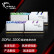 芝奇（G.SKILL）16GB(8G×2)套装 DDR4 3200频率 台式机内存条 皇家戟RGB灯条/(花耀银)