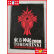 东方神起 2008亚洲巡回演唱会中国站限定版 北京中体音像出版中心