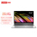 联想（Lenovo）IdeaPad15 商务办公学习轻薄笔记本电脑 15.6英寸【定制】锐龙R7-5700U 16G 512G win11