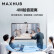 MAXHUB视频会议智能变焦1300万超高清4K分辨率办公教育网课会议摄像机/摄像头UC-W20