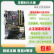 技嘉华硕B85M-D3V D2V V5 PLUS K F H81M Z87主板DDR3 1150针 华硕B85大板 四条内存槽