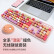 镭拓（Rantopad）RF104 无线键盘鼠标套装 办公键鼠套装 复古键盘 鼠标 套装104键全尺寸 杏色混彩