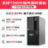 联想（Lenovo）TS80X丨T100C服务器工作站主机塔式办公电脑ERP财务 【TS80X】至强E2224G+23.8英寸显示器 8G内存丨1T硬盘