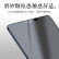 Smorss iPad air4 10.9/Pro 11吋类纸膜 平板保护贴膜日本纸质磨砂专业绘画防指纹书写膜类纸贴膜