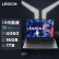 联想（Lenovo）游戏本 Y9000P 2023 13代酷睿 16英寸 i9-13900H/16G/1T/RTX4060/2.5k 240Hz屏 灰【竞技利器】